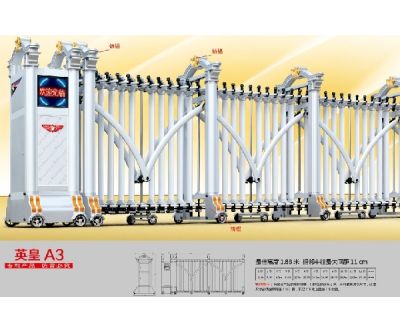 英皇A3