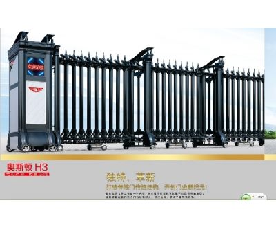 奧斯頓H3