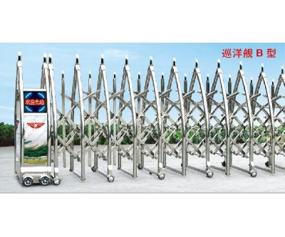 巡洋艦B型