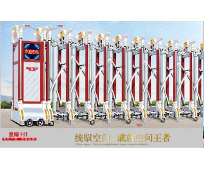 皇耀H1